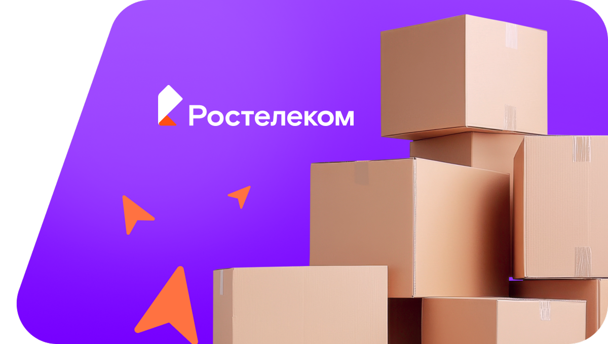 Переезд в новую квартирув село Мушак (Удмуртская Республика)
